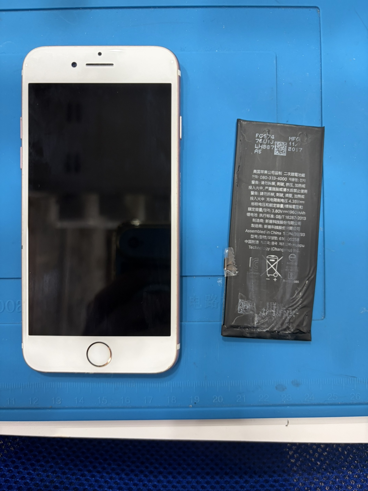 発売から10年目になるiPhone7のバッテリー交換！まだまだ受付中です！！【スマホ修理工房　池袋P パルコ店】